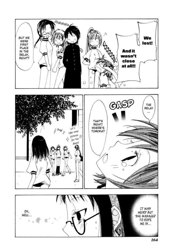 Read Na*Na*Ki!! chapter 5 image 31 on Lezhin
