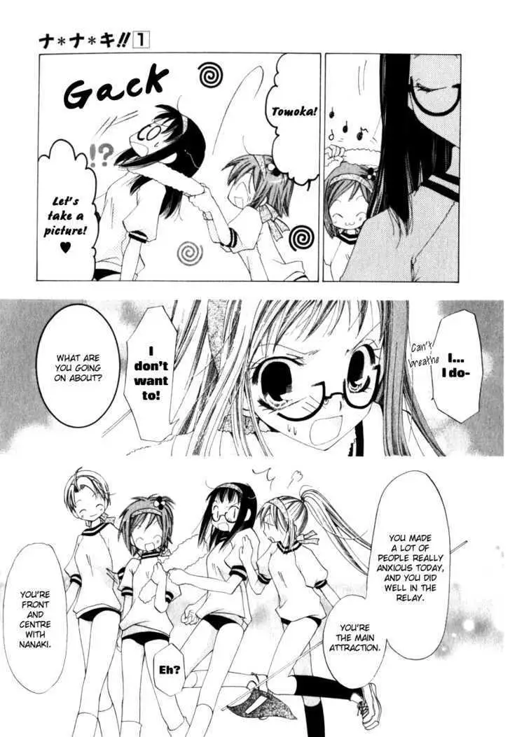 Read Na*Na*Ki!! chapter 5 image 32 on Lezhin