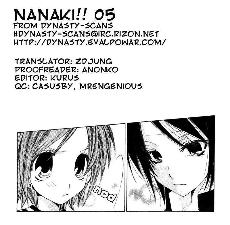 Read Na*Na*Ki!! chapter 5 image 34 on Lezhin