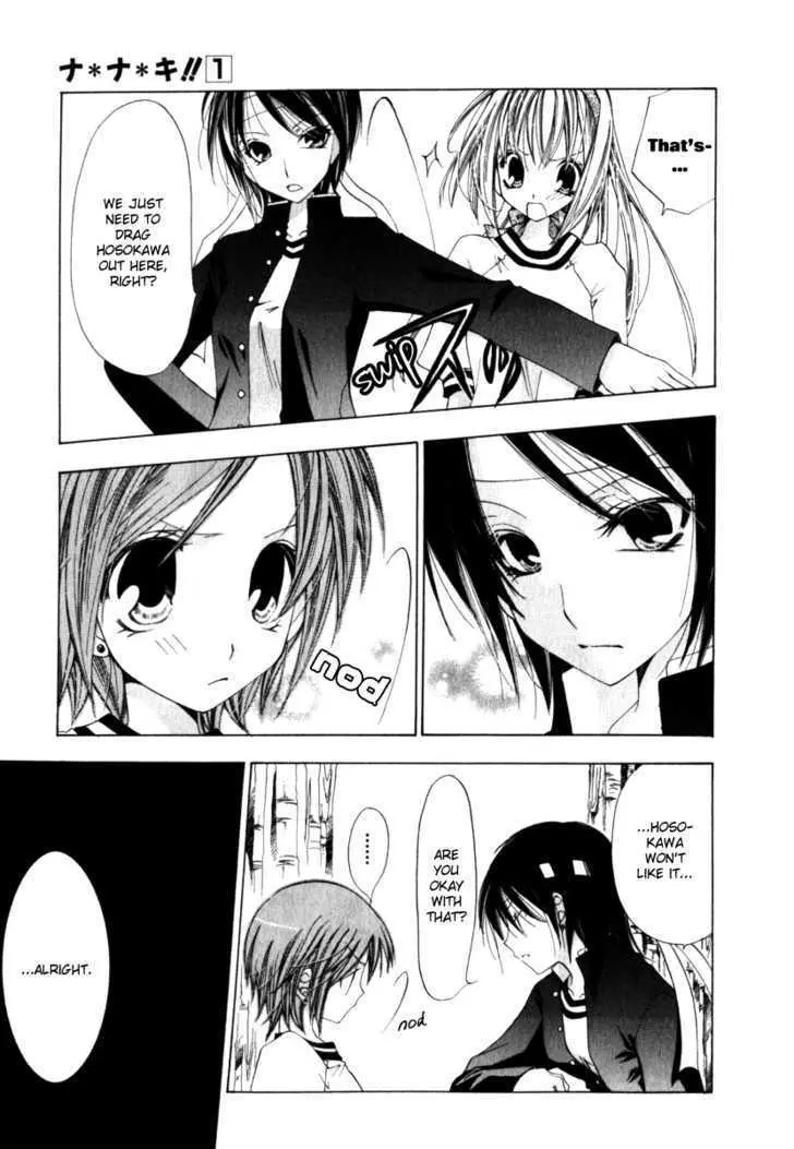 Read Na*Na*Ki!! chapter 5 image 4 on Lezhin