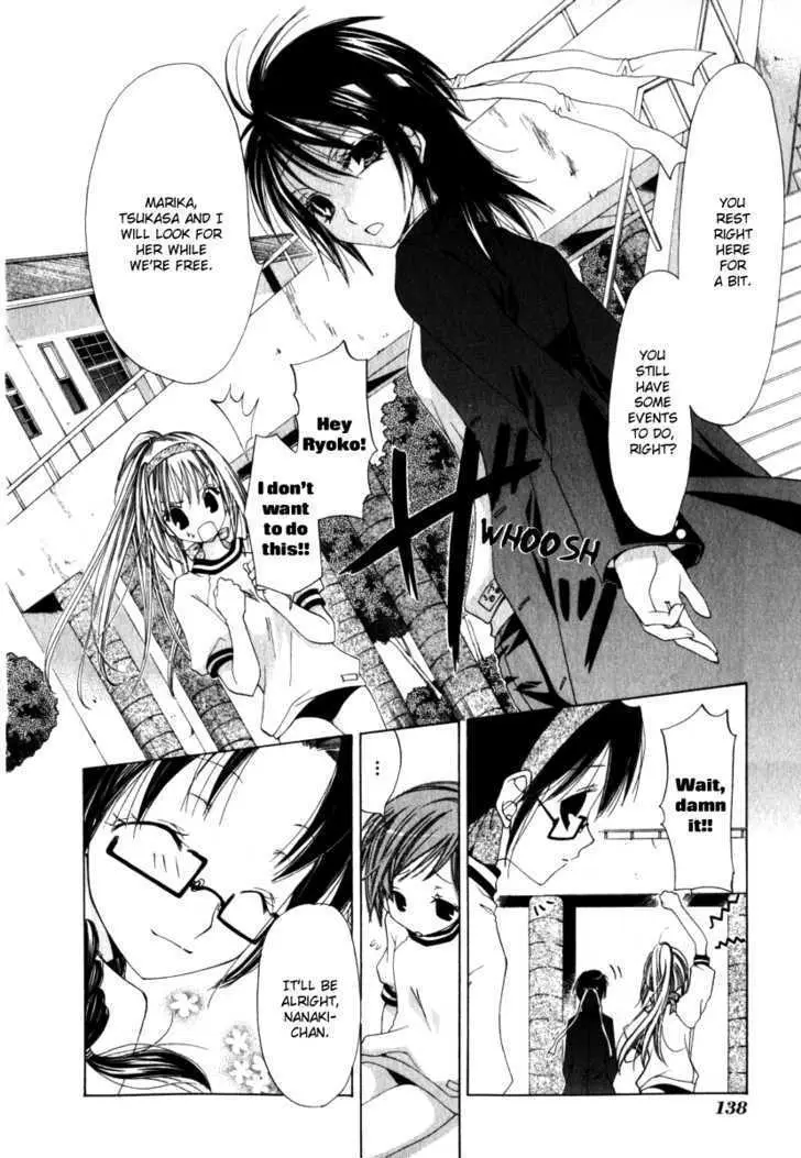 Read Na*Na*Ki!! chapter 5 image 5 on Lezhin