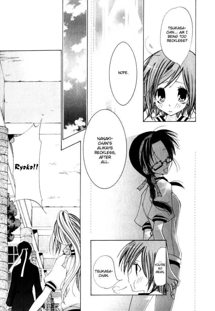Read Na*Na*Ki!! chapter 5 image 6 on Lezhin
