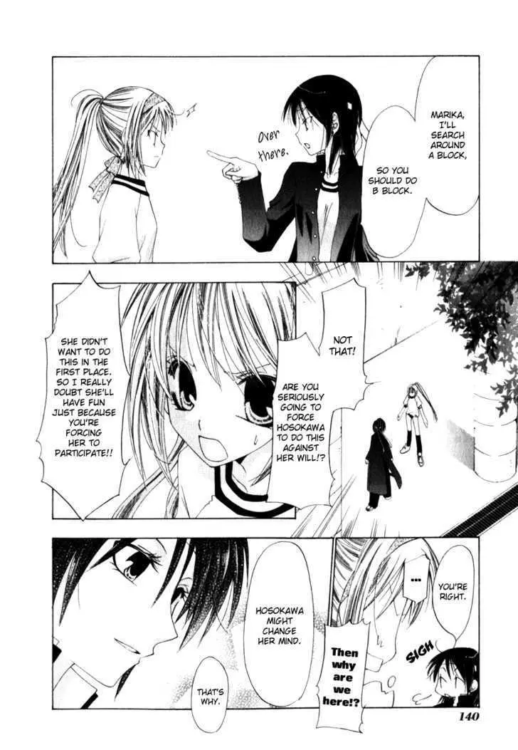 Read Na*Na*Ki!! chapter 5 image 7 on Lezhin