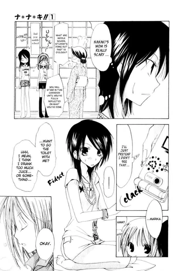 Read Na*Na*Ki!! chapter 6 image 12 on Lezhin