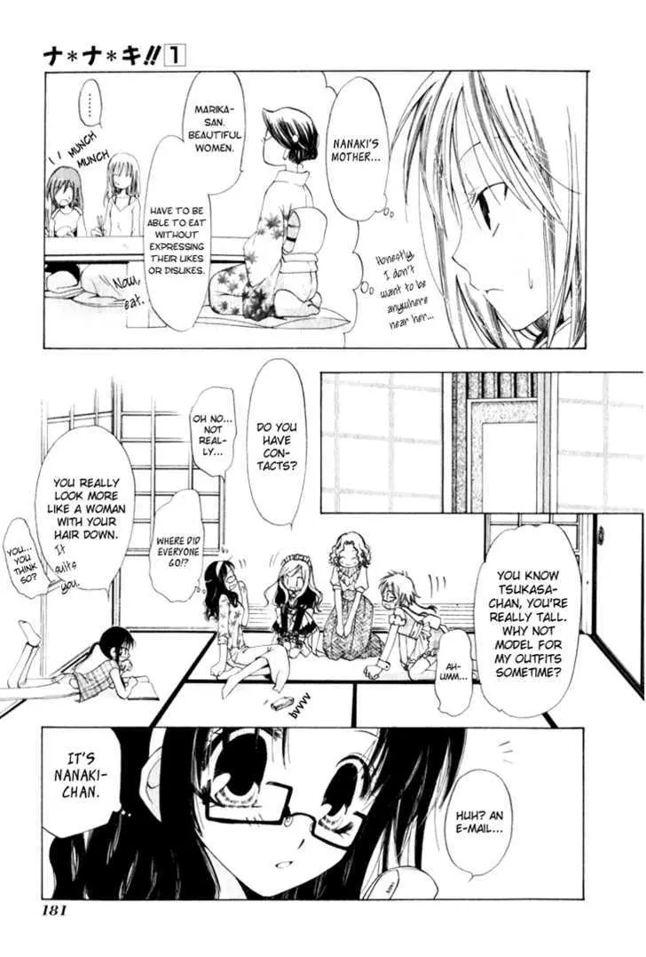 Read Na*Na*Ki!! chapter 6 image 14 on Lezhin