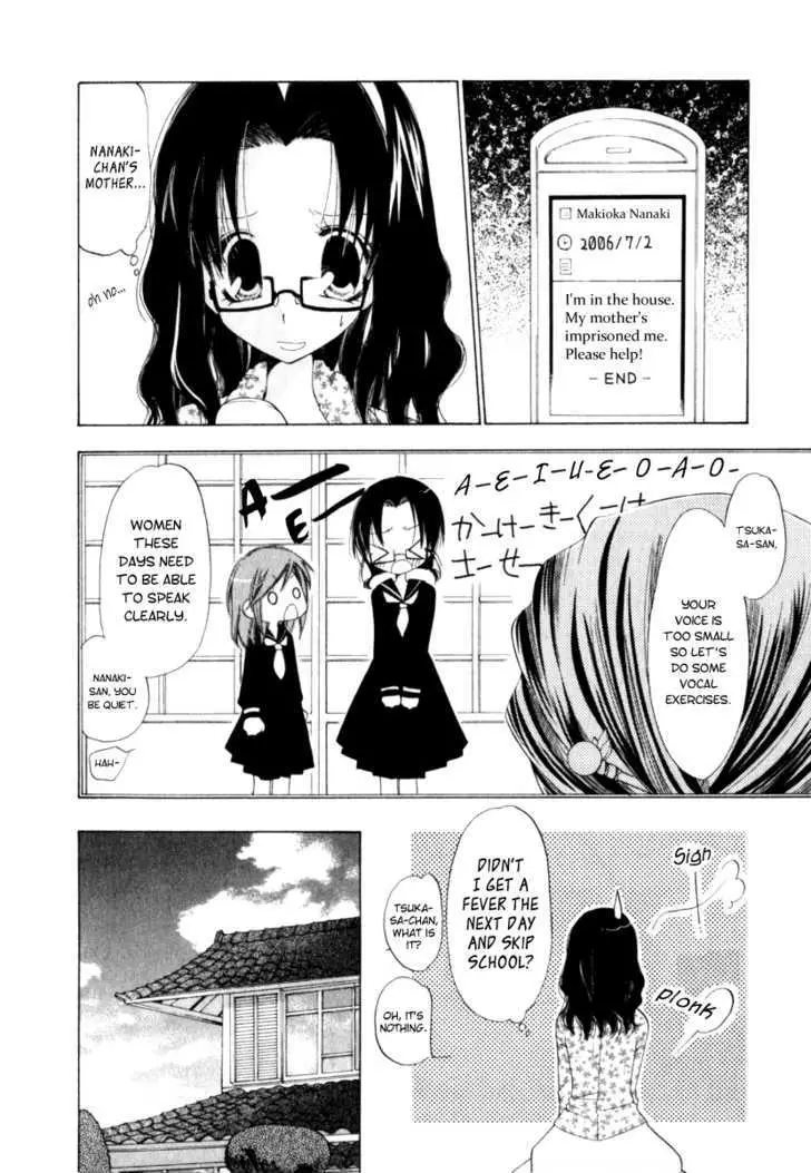Read Na*Na*Ki!! chapter 6 image 15 on Lezhin
