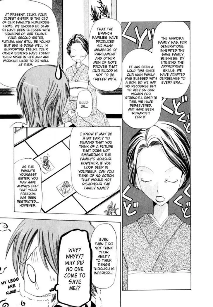 Read Na*Na*Ki!! chapter 6 image 16 on Lezhin