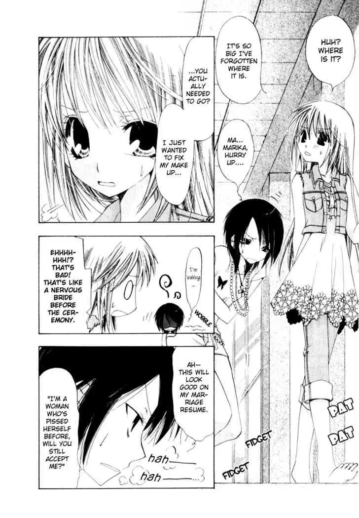 Read Na*Na*Ki!! chapter 6 image 17 on Lezhin