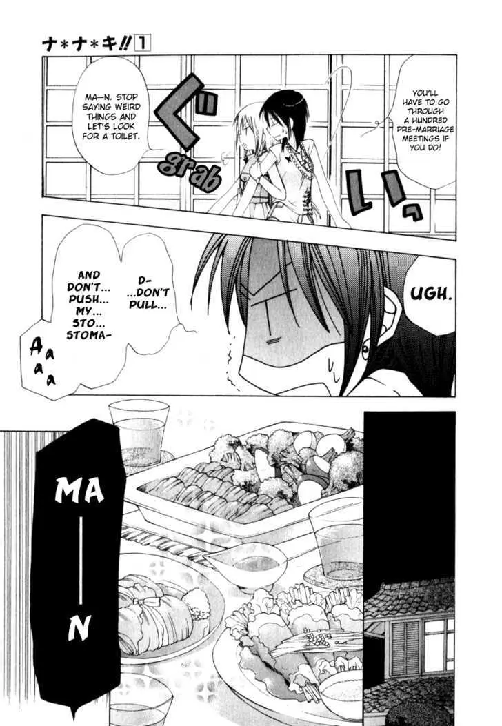 Read Na*Na*Ki!! chapter 6 image 18 on Lezhin