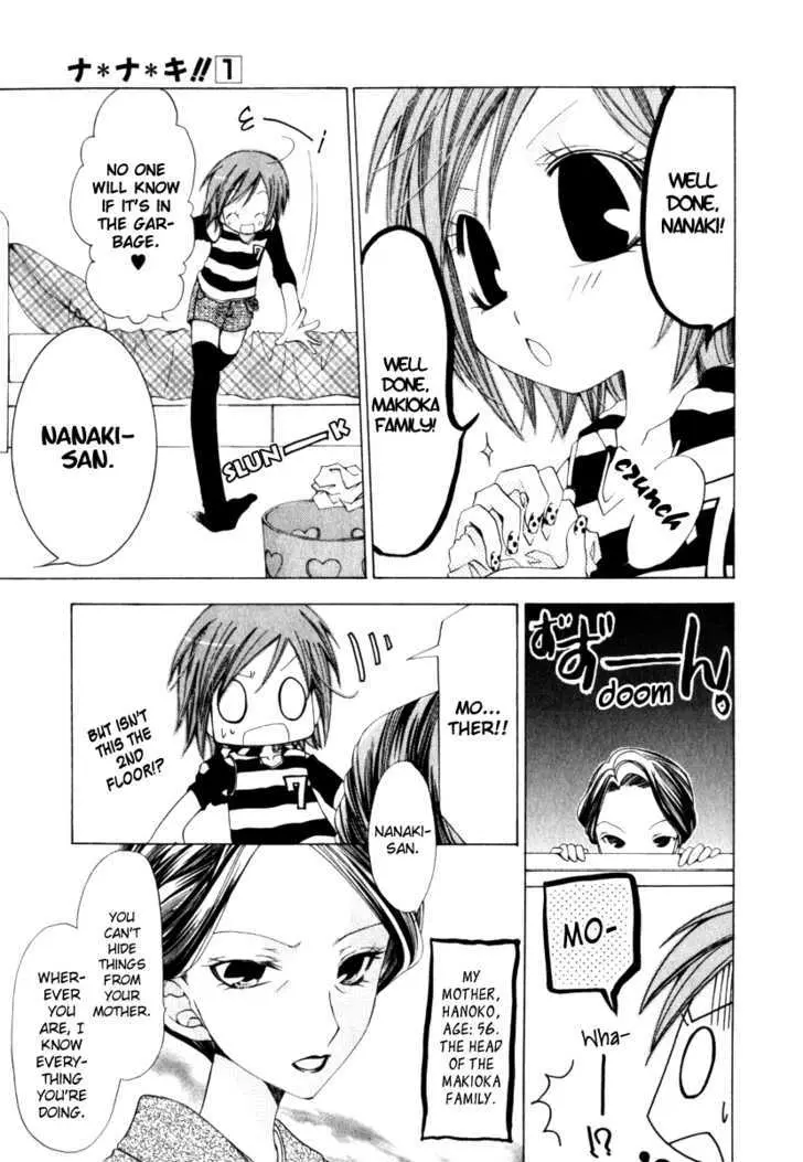 Read Na*Na*Ki!! chapter 6 image 2 on Lezhin