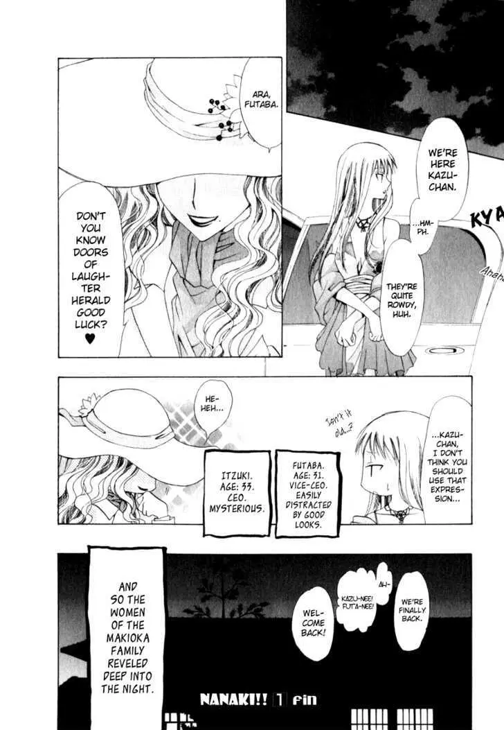 Read Na*Na*Ki!! chapter 6 image 21 on Lezhin