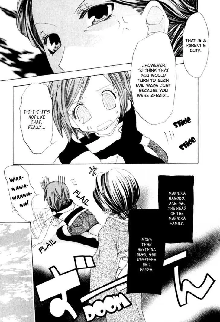 Read Na*Na*Ki!! chapter 6 image 4 on Lezhin