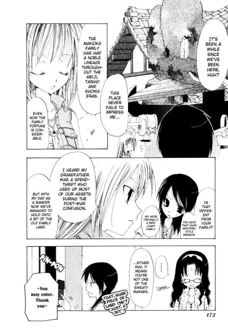 Read Na*Na*Ki!! chapter 6 image 5 on Lezhin