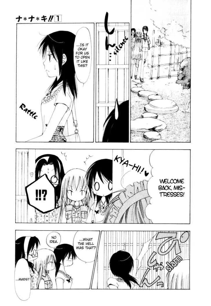 Read Na*Na*Ki!! chapter 6 image 6 on Lezhin