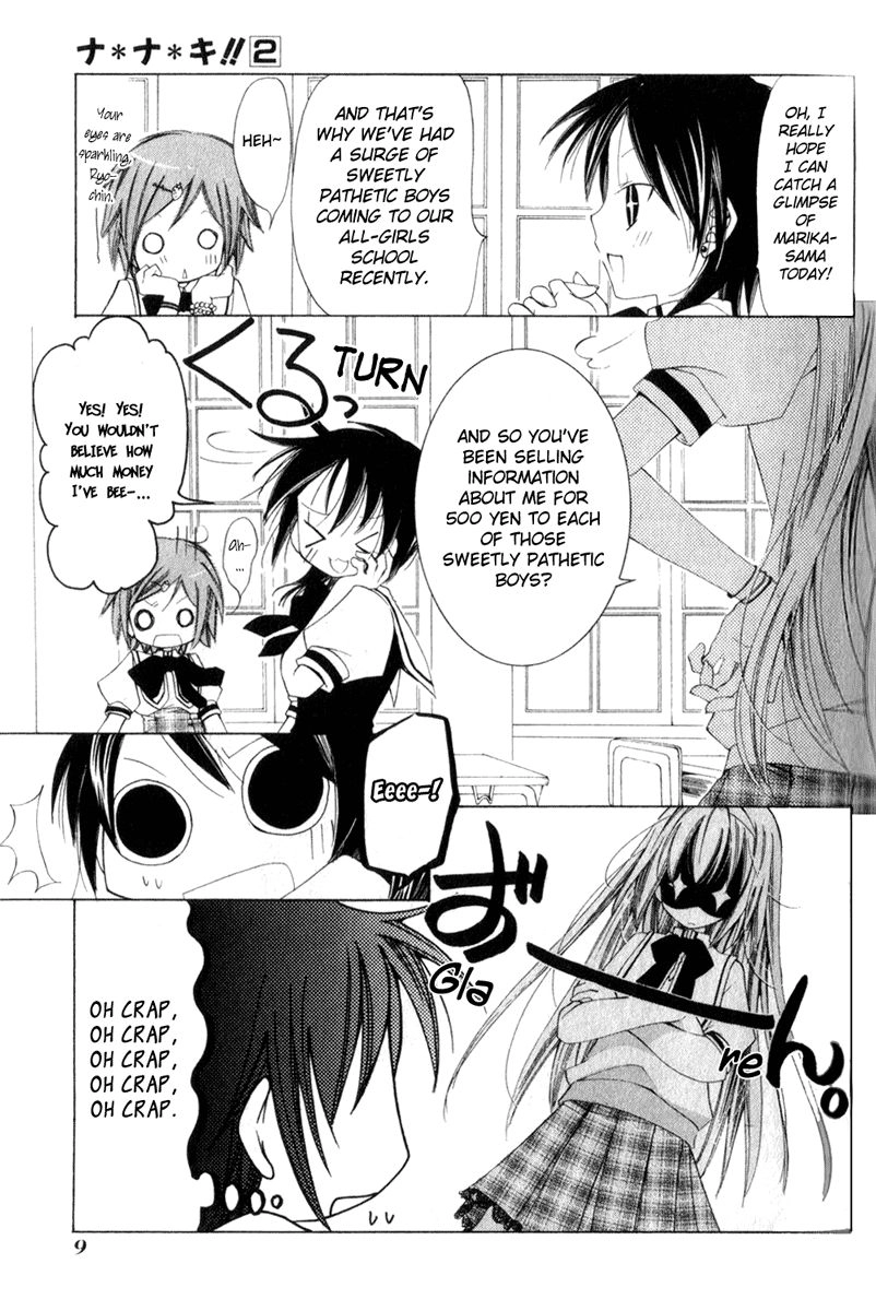 Read Na*Na*Ki!! chapter 7 image 12 on Lezhin