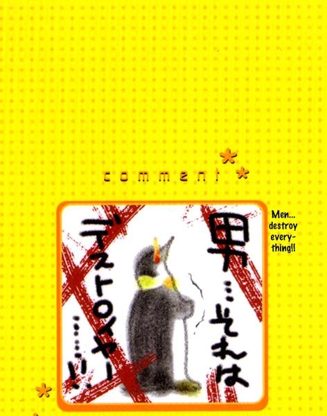 Read Na*Na*Ki!! chapter 7 image 2 on Lezhin