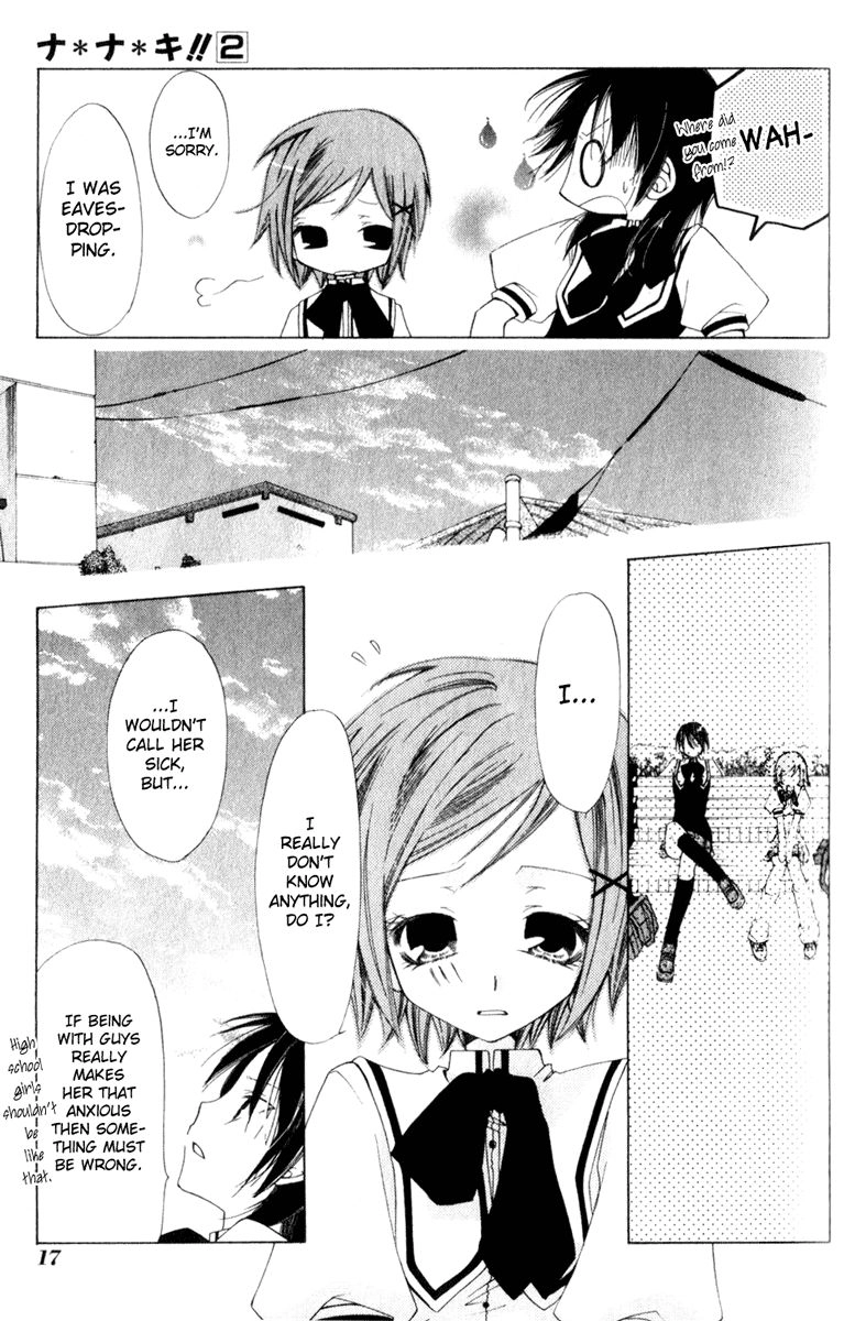 Read Na*Na*Ki!! chapter 7 image 20 on Lezhin