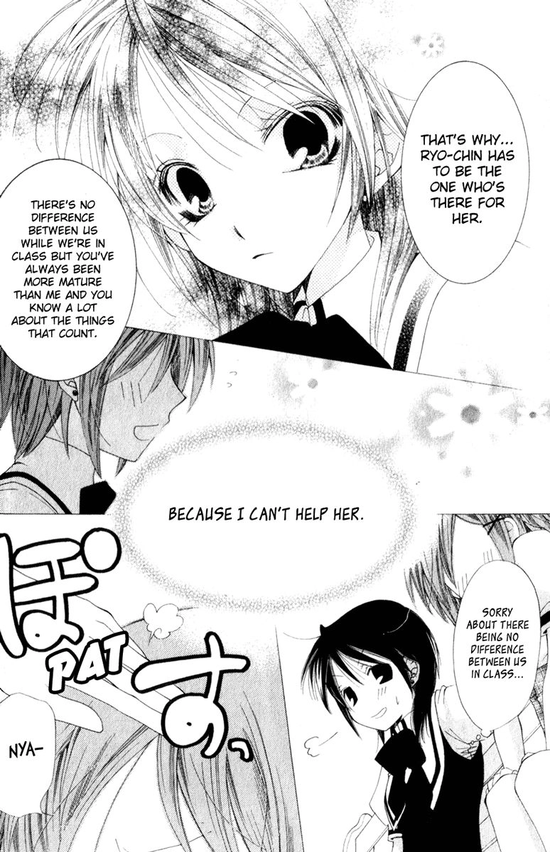 Read Na*Na*Ki!! chapter 7 image 23 on Lezhin