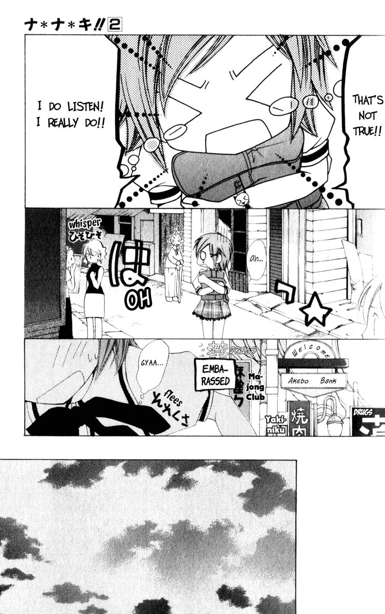 Read Na*Na*Ki!! chapter 7 image 26 on Lezhin