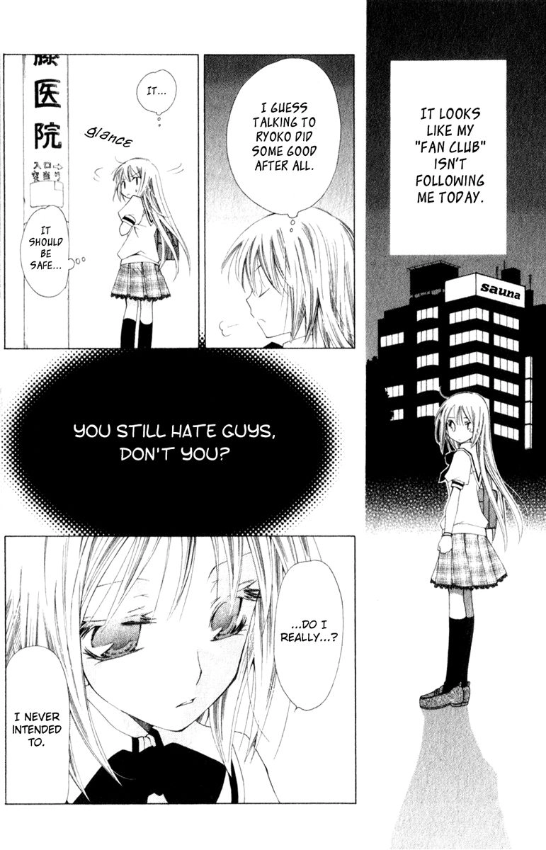 Read Na*Na*Ki!! chapter 7 image 27 on Lezhin