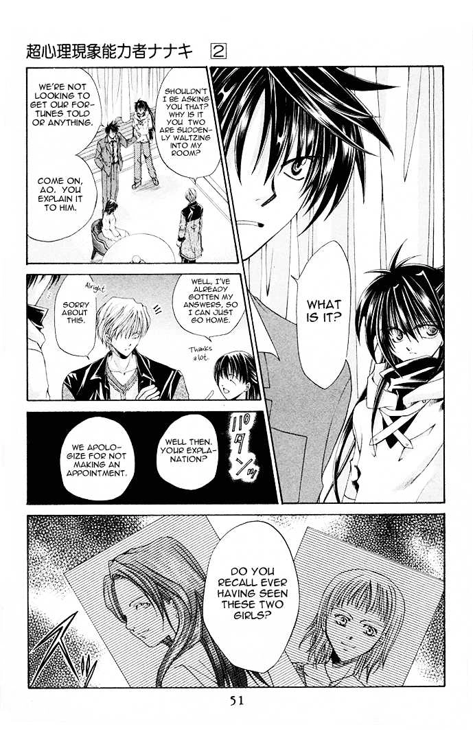 Read Na*Na*Ki!! chapter 8 image 12 on Lezhin