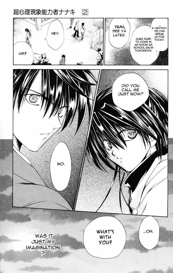 Read Na*Na*Ki!! chapter 8 image 18 on Lezhin