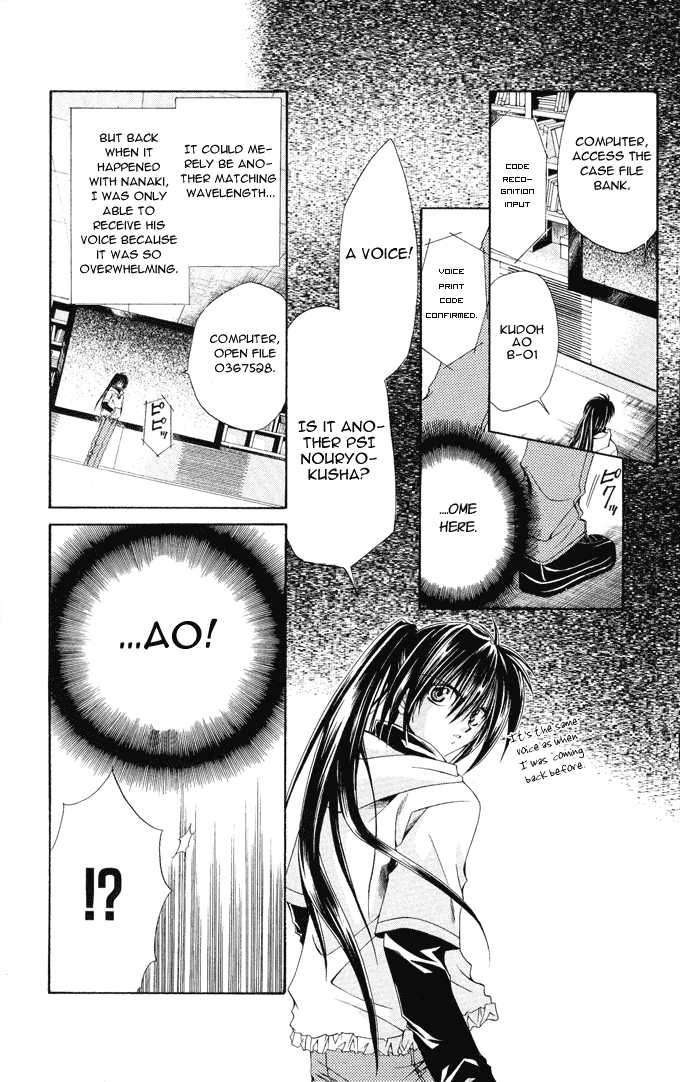 Read Na*Na*Ki!! chapter 8 image 24 on Lezhin