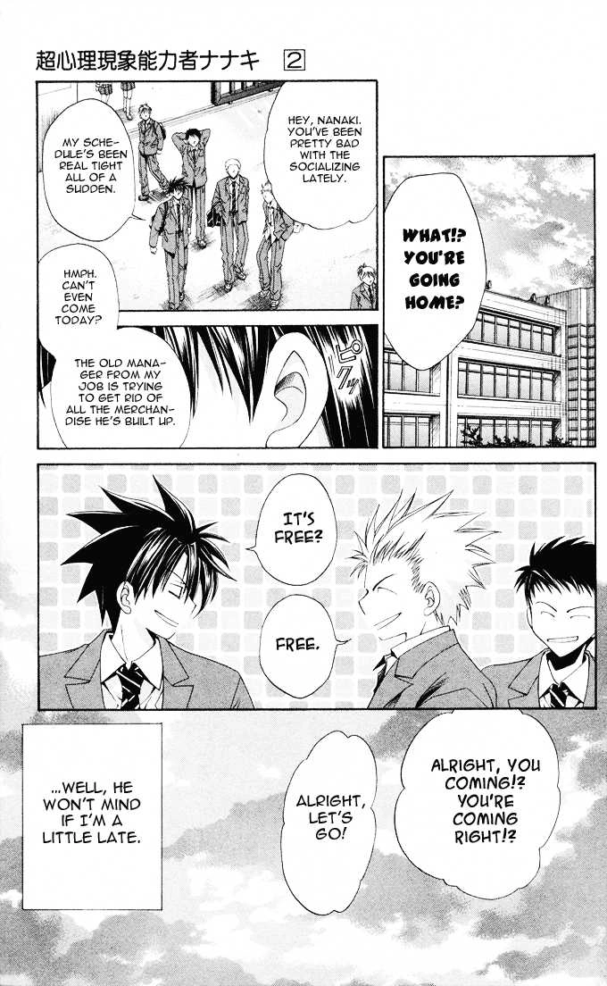 Read Na*Na*Ki!! chapter 8 image 26 on Lezhin