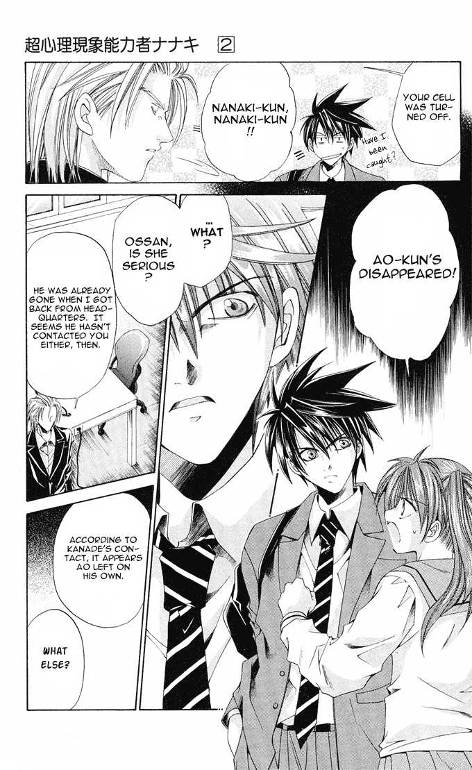 Read Na*Na*Ki!! chapter 8 image 28 on Lezhin