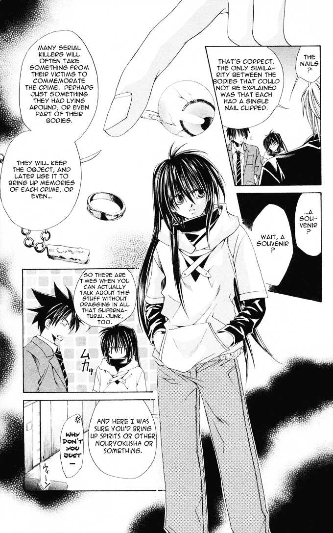 Read Na*Na*Ki!! chapter 8 image 4 on Lezhin