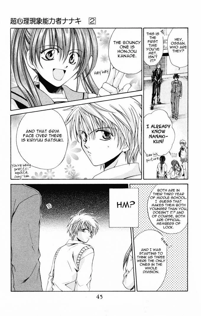 Read Na*Na*Ki!! chapter 8 image 6 on Lezhin