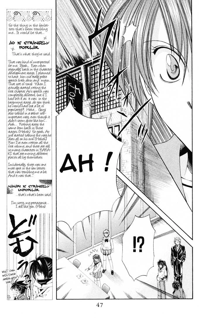Read Na*Na*Ki!! chapter 8 image 8 on Lezhin