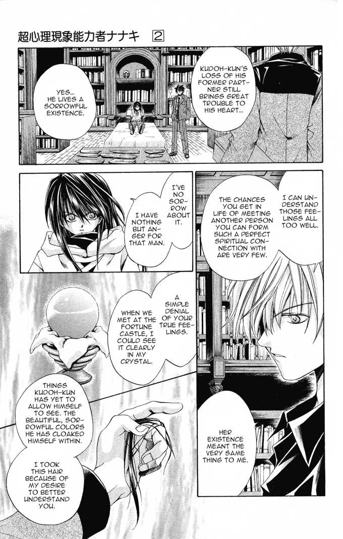 Read Na*Na*Ki!! chapter 9 image 17 on Lezhin