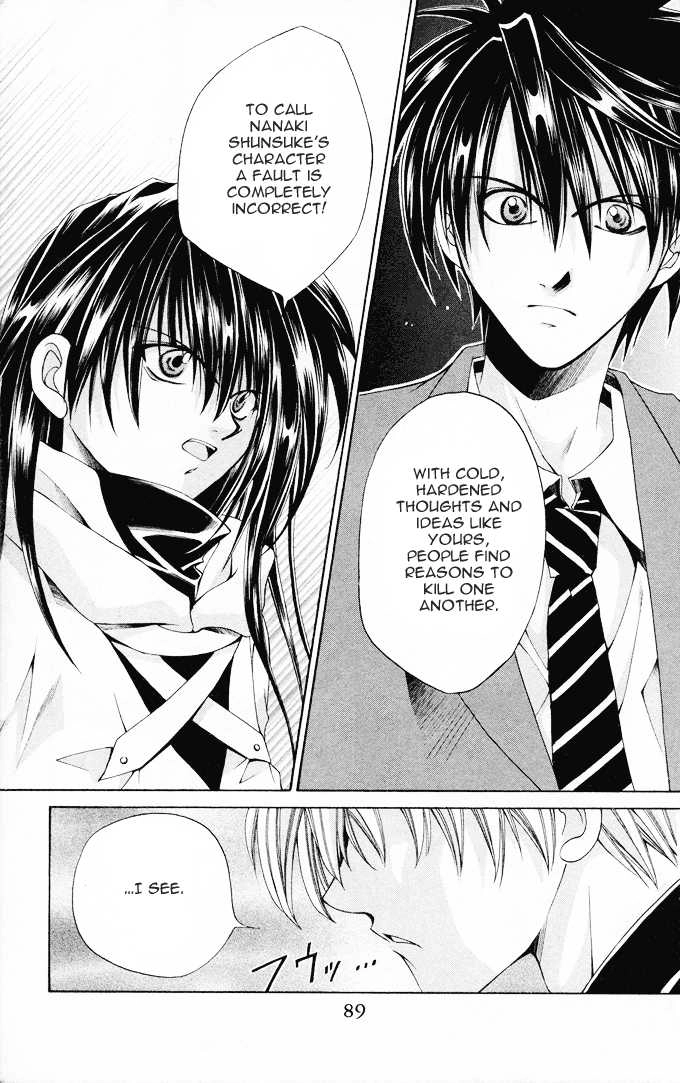 Read Na*Na*Ki!! chapter 9 image 21 on Lezhin