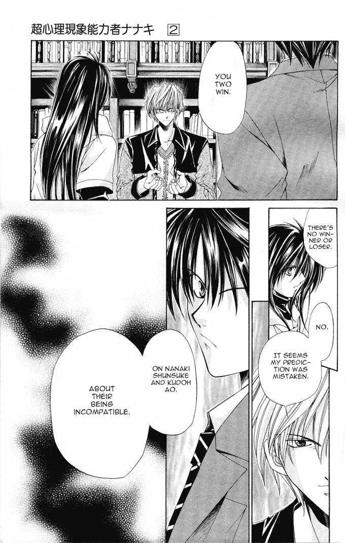 Read Na*Na*Ki!! chapter 9 image 27 on Lezhin