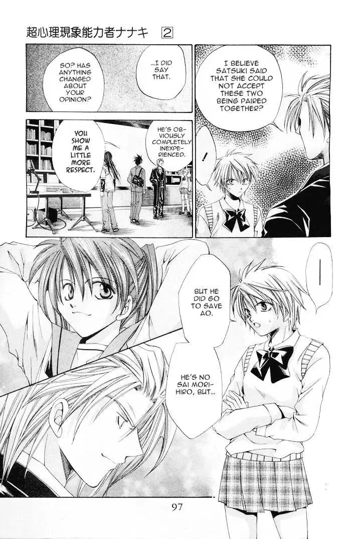 Read Na*Na*Ki!! chapter 9 image 29 on Lezhin