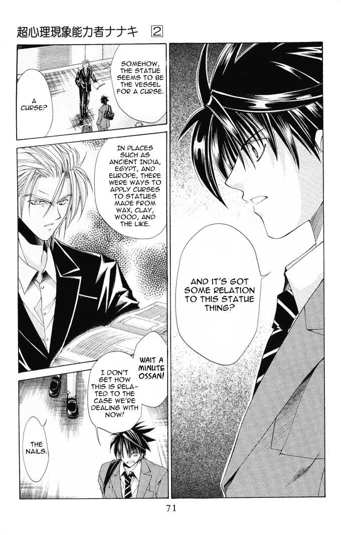 Read Na*Na*Ki!! chapter 9 image 3 on Lezhin