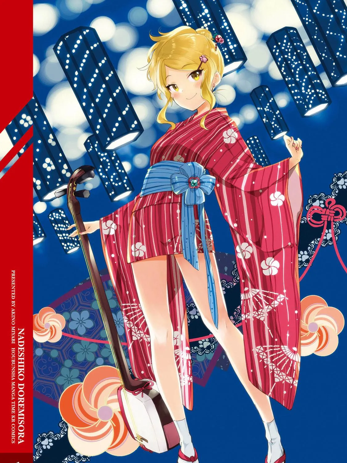 Read Nadeshiko Doremisora chapter 1 image 4 on Lezhin