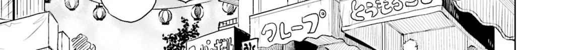Read Nadeshiko Doremisora chapter 19 image 45 on Lezhin