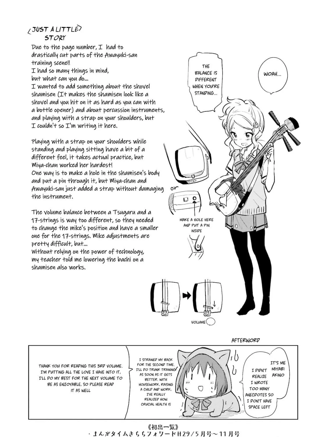Read Nadeshiko Doremisora chapter 19 image 52 on Lezhin
