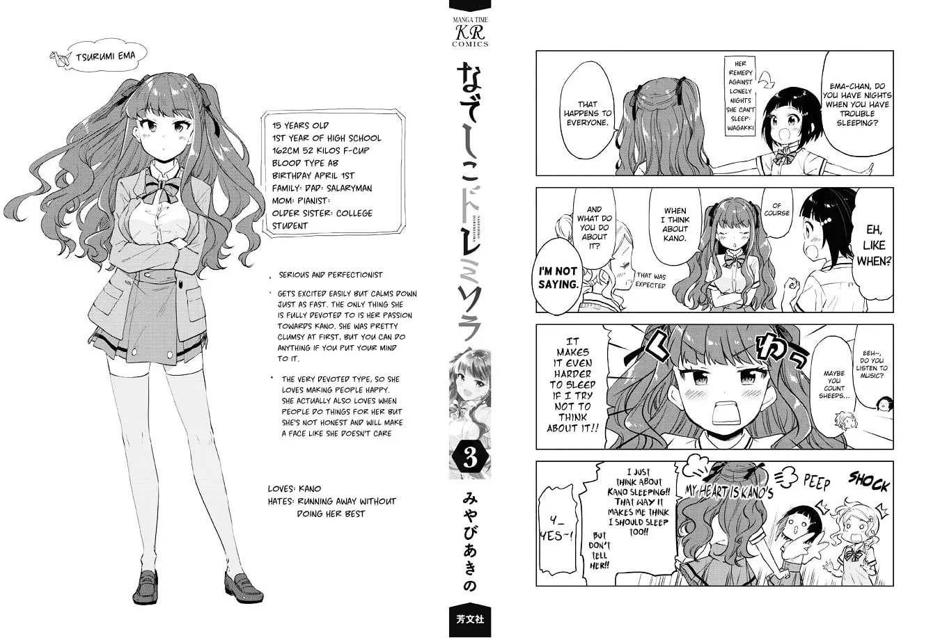 Read Nadeshiko Doremisora chapter 19 image 54 on Lezhin