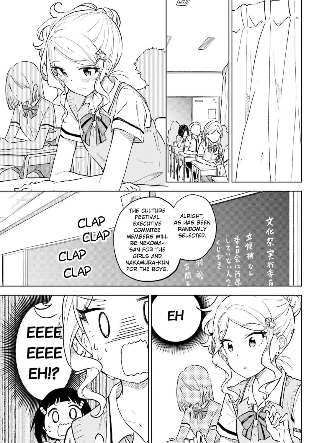 Read Nadeshiko Doremisora chapter 27 image 26 on Lezhin