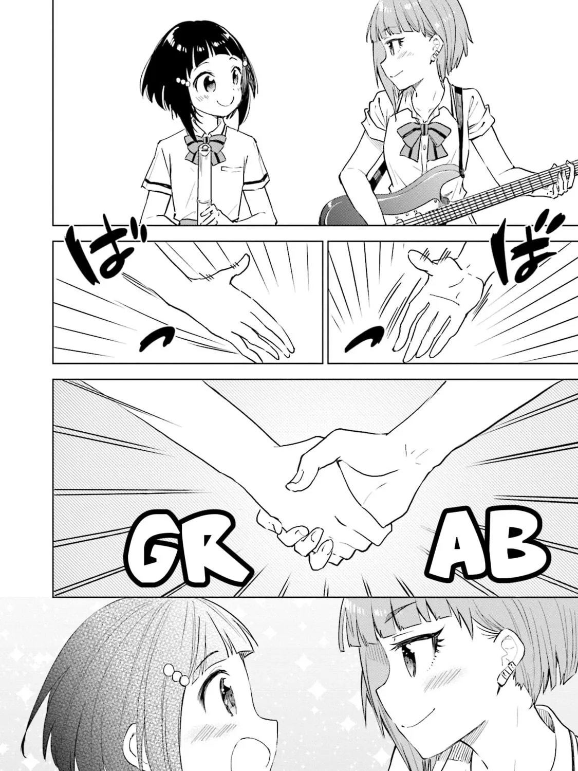 Read Nadeshiko Doremisora chapter 27 image 48 on Lezhin