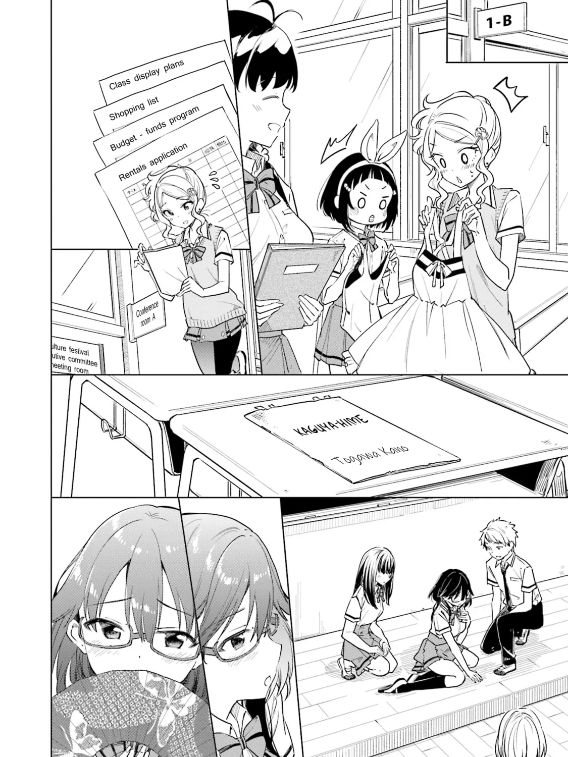 Read Nadeshiko Doremisora chapter 28 image 26 on Lezhin