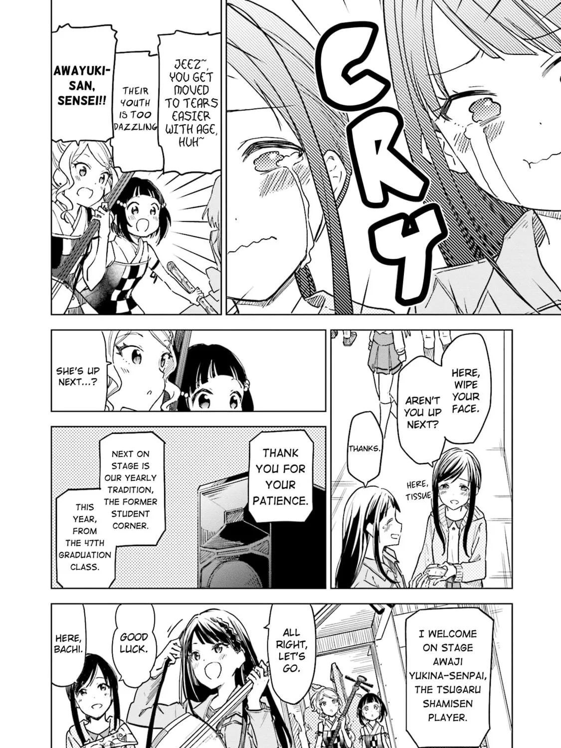 Read Nadeshiko Doremisora chapter 32 image 22 on Lezhin