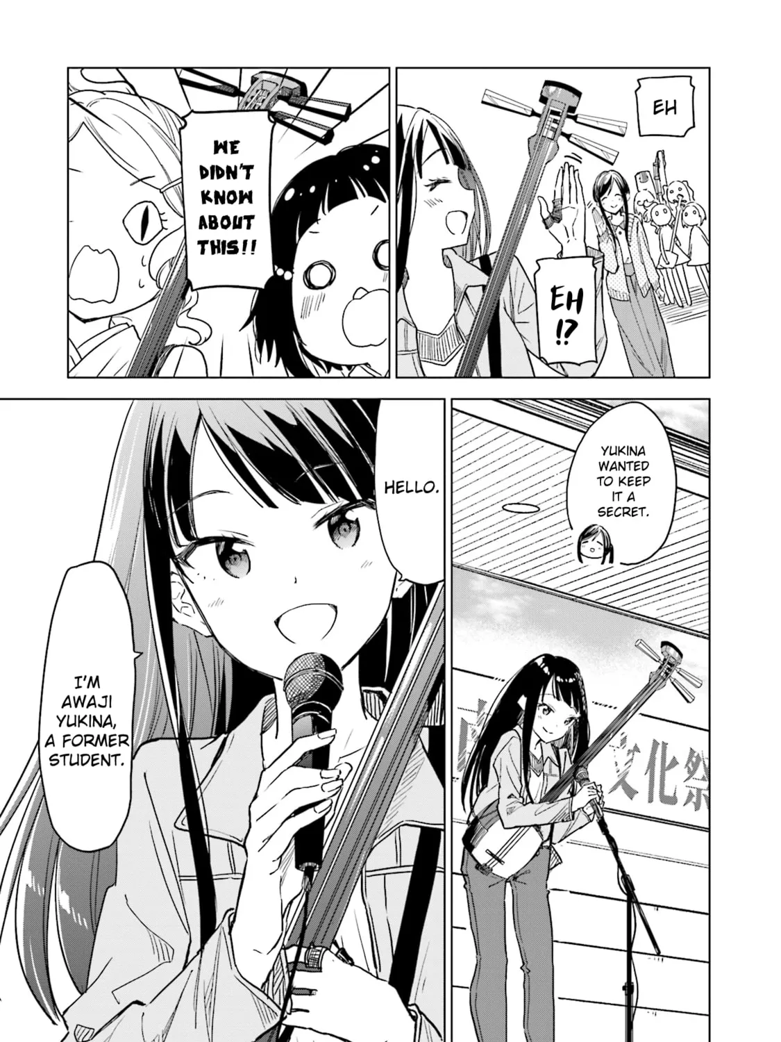 Read Nadeshiko Doremisora chapter 32 image 24 on Lezhin