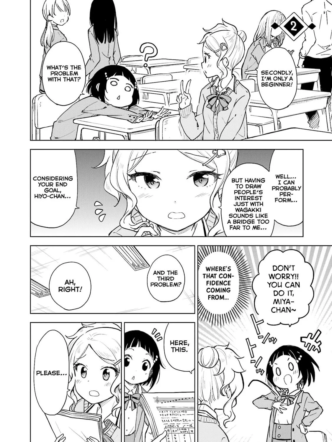 Read Nadeshiko Doremisora chapter 4 image 16 on Lezhin