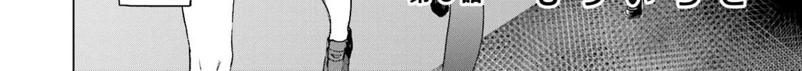 Read Nadeshiko Doremisora chapter 6 image 3 on Lezhin