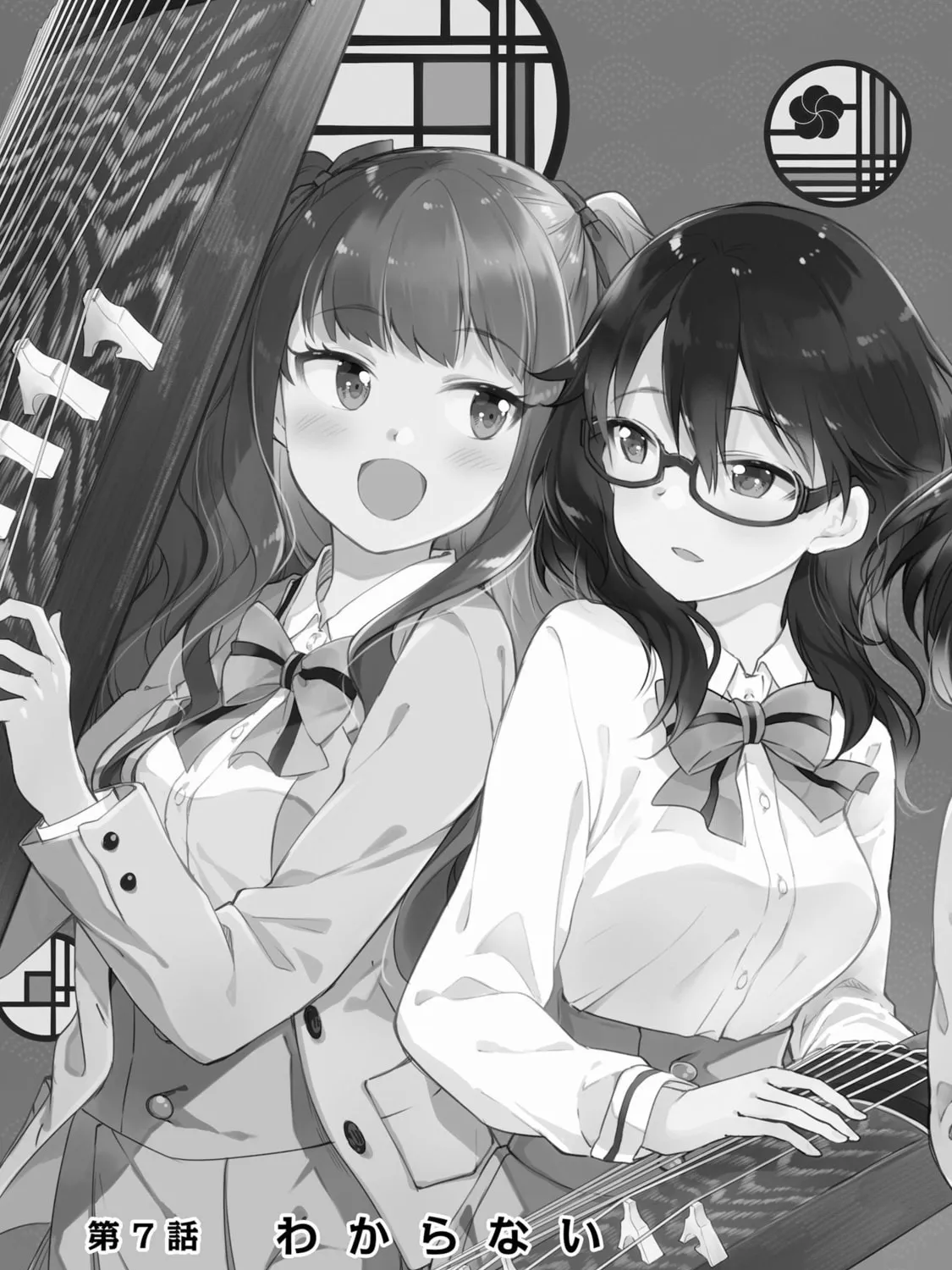Read Nadeshiko Doremisora chapter 7 image 12 on Lezhin