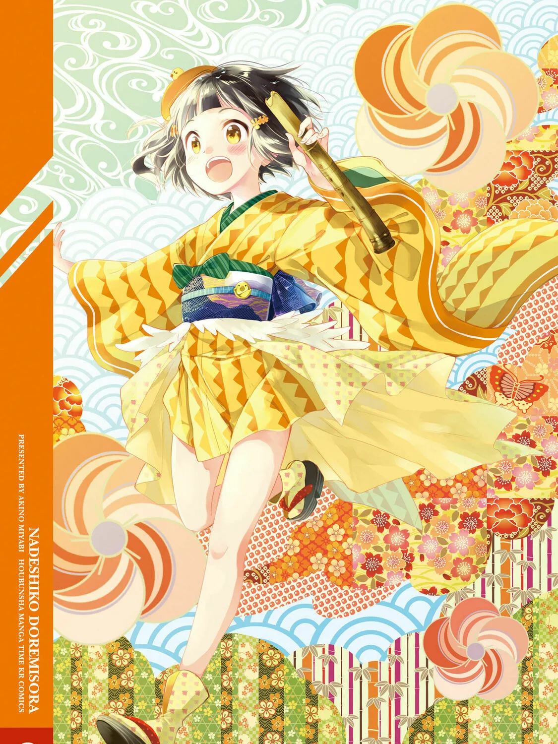 Read Nadeshiko Doremisora chapter 7 image 2 on Lezhin